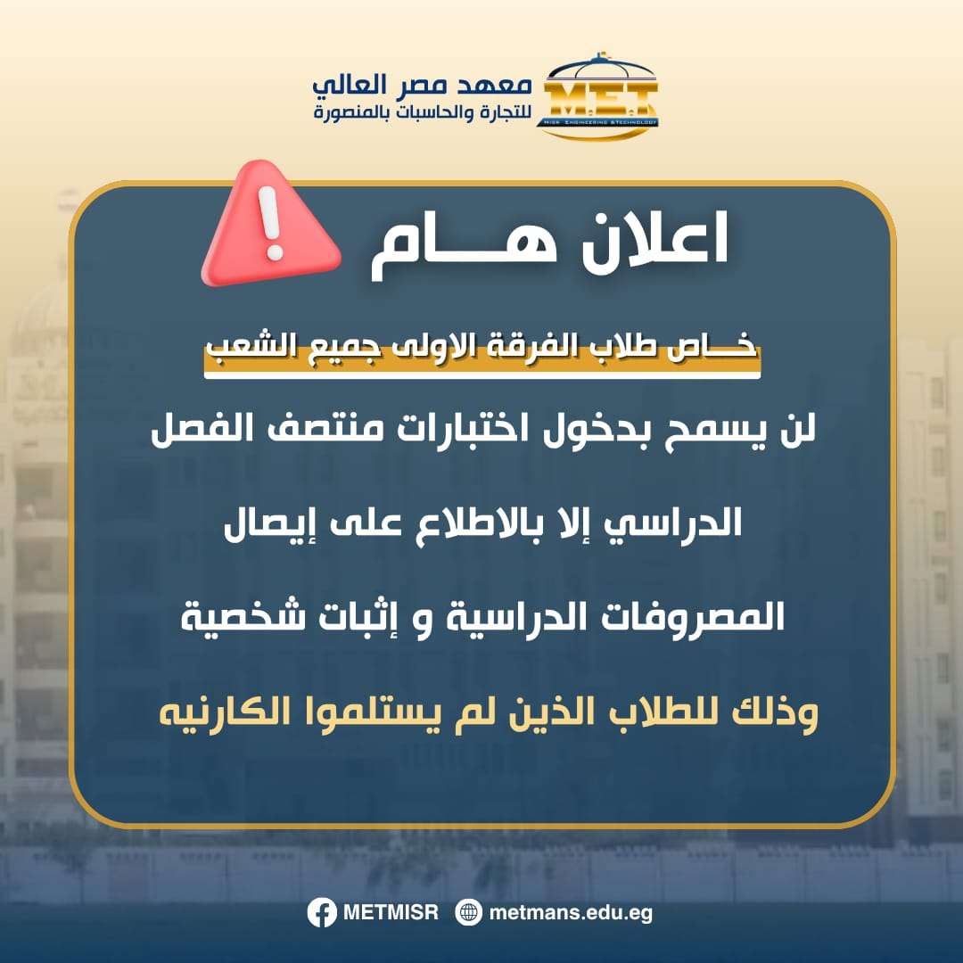 سداد الرسوم الدراسية سداد الرسوم الدراسية